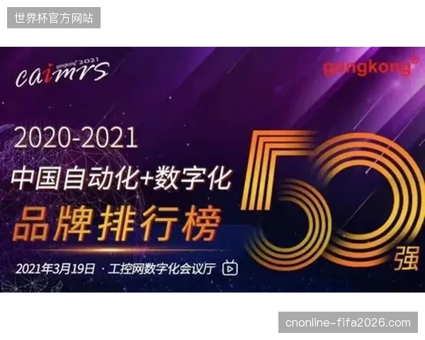 赛事内容生产权将在三年内从传统广电转让给云端自动化编排服务商
