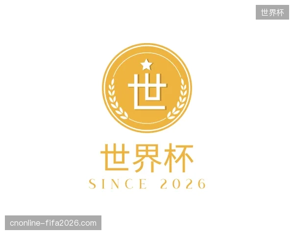 走进世界杯官方网站